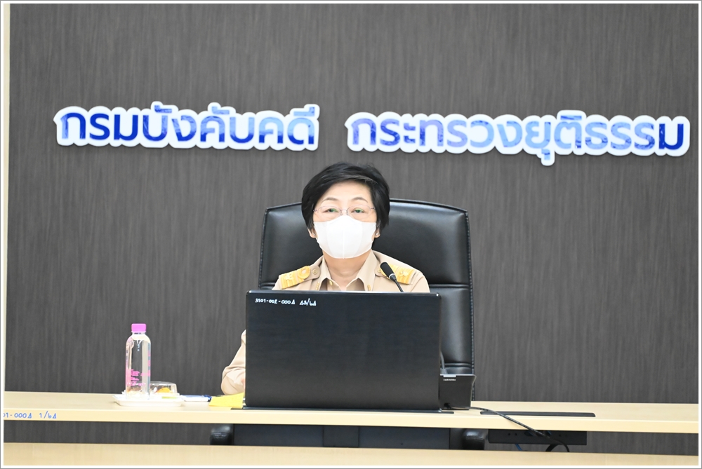 กรมบังคับคดีจัดประชุมผู้บริหารกรมบังคับคดี ครั้งที่ 1/2566